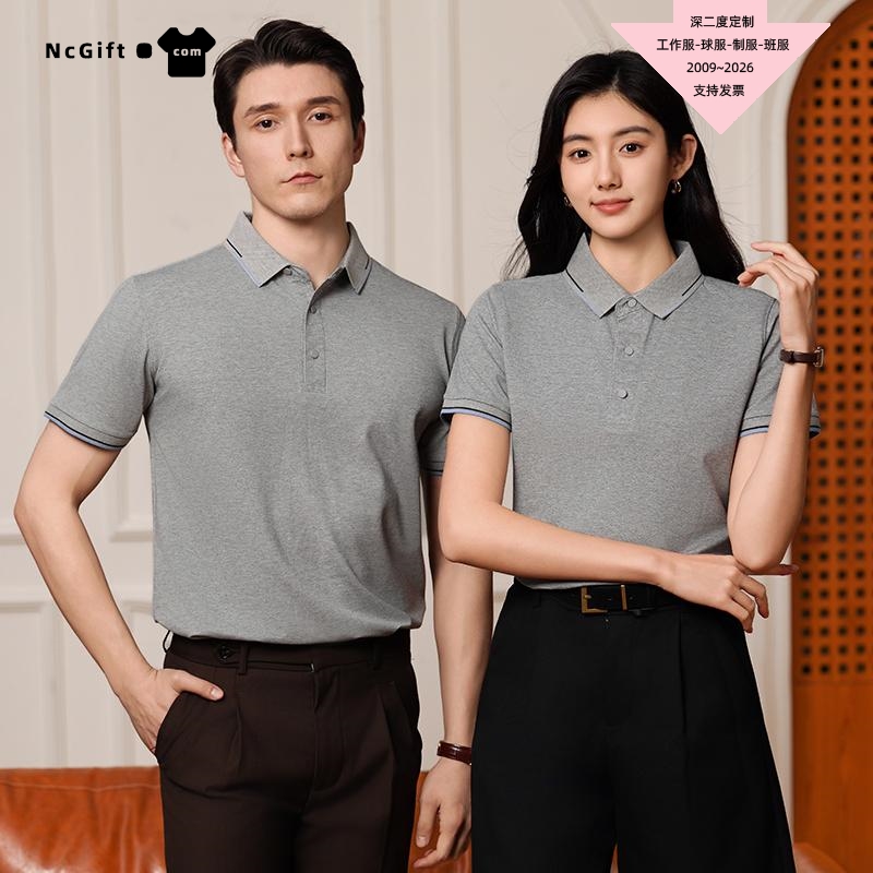 TSD667 15 colors Comfortable & Crisp Tiltok Hot-Seller POLO Shirt Private Label Polo Custom Collar Polo - 图片 2