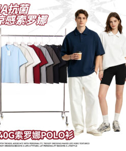Heavyweight 240g Antibacterial Sorona Polo Shirt Men