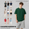 Sorona Cotton 220g Antibacterial Cooling Solid T-Shirt Men