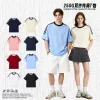 Premium Custom Workwear Apparel - Model: 768804060446