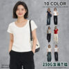 U-Neck Slim Fit Solid Short Sleeve T-Shirt Women