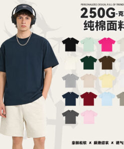 Heavyweight 250g Double Yarn Pure Cotton Drop Shoulder T-Shirt Men