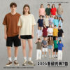 Heavyweight 230g Drop Shoulder Pure Cotton White T-Shirt
