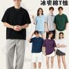 Solid Color Short Sleeve Top for Summer Casual Wear - Model: 1019407511574