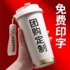 Insulated Coffee Thermos Cup for Hot & Cold Drinks with Straw - Model: 676312515325