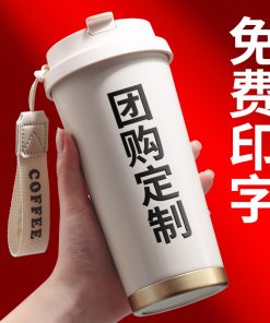 Insulated Coffee Thermos Cup for Hot & Cold Drinks with Straw - Model: 676312515325