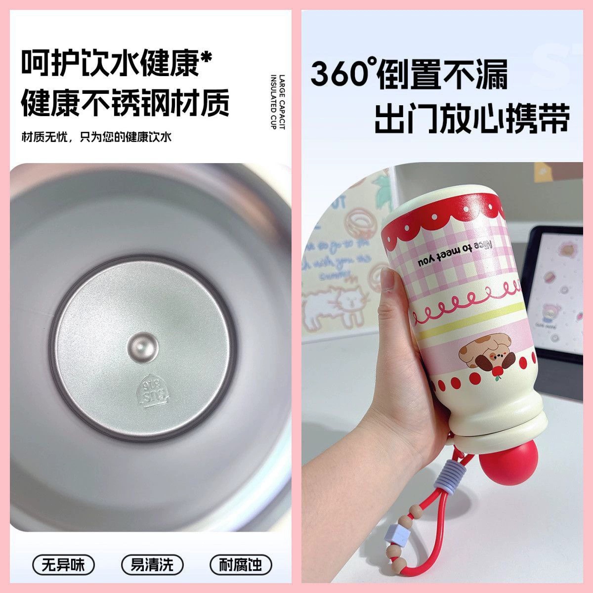 Insulated Water Bottle for School Kids with Cartoon Design - Model: 992644094418 - 图片 3