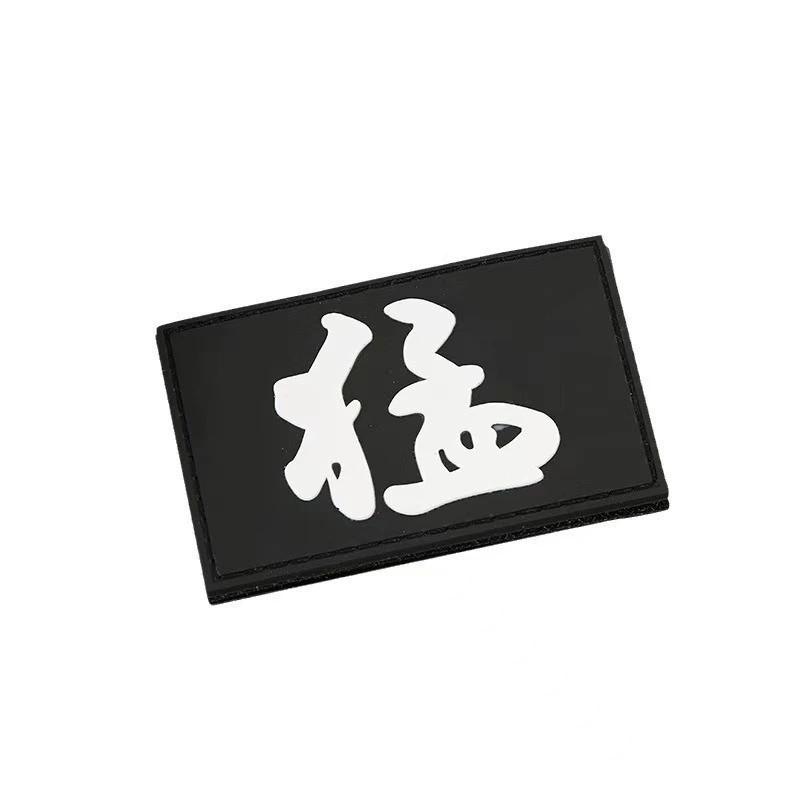 Hook-and-Loop Fastener Set for Matching Closures - Model: 932571213059 - 图片 7