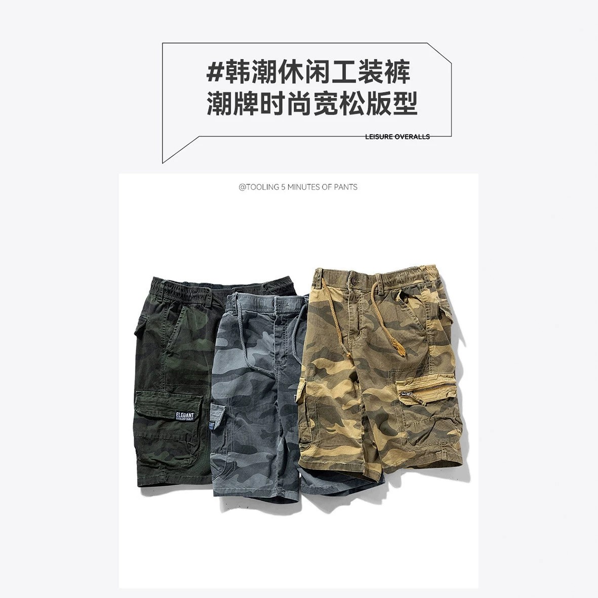 Camouflage Cargo Shorts for Outdoor Hiking with Stretch Fabric - Model: 721703686157 - 图片 4
