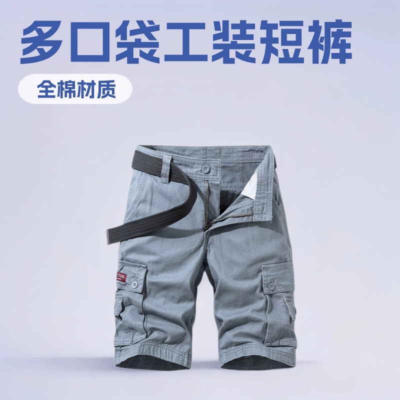 Men's Cargo Shorts with 6 Pockets for Travel and Outdoor Work - Model: 717226111818