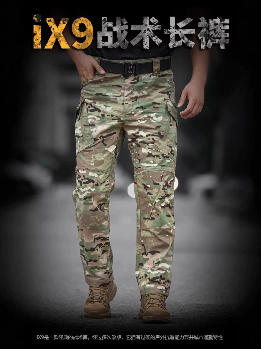 Outdoor Training Pants for Men with 9 Pockets, Camouflage Tactical Workwear - Model: 1010978380416