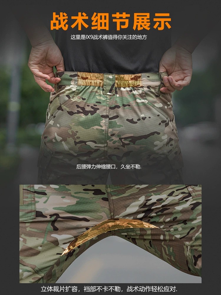 Outdoor Training Pants for Men with 9 Pockets, Camouflage Tactical Workwear - Model: 1010978380416 - 图片 2