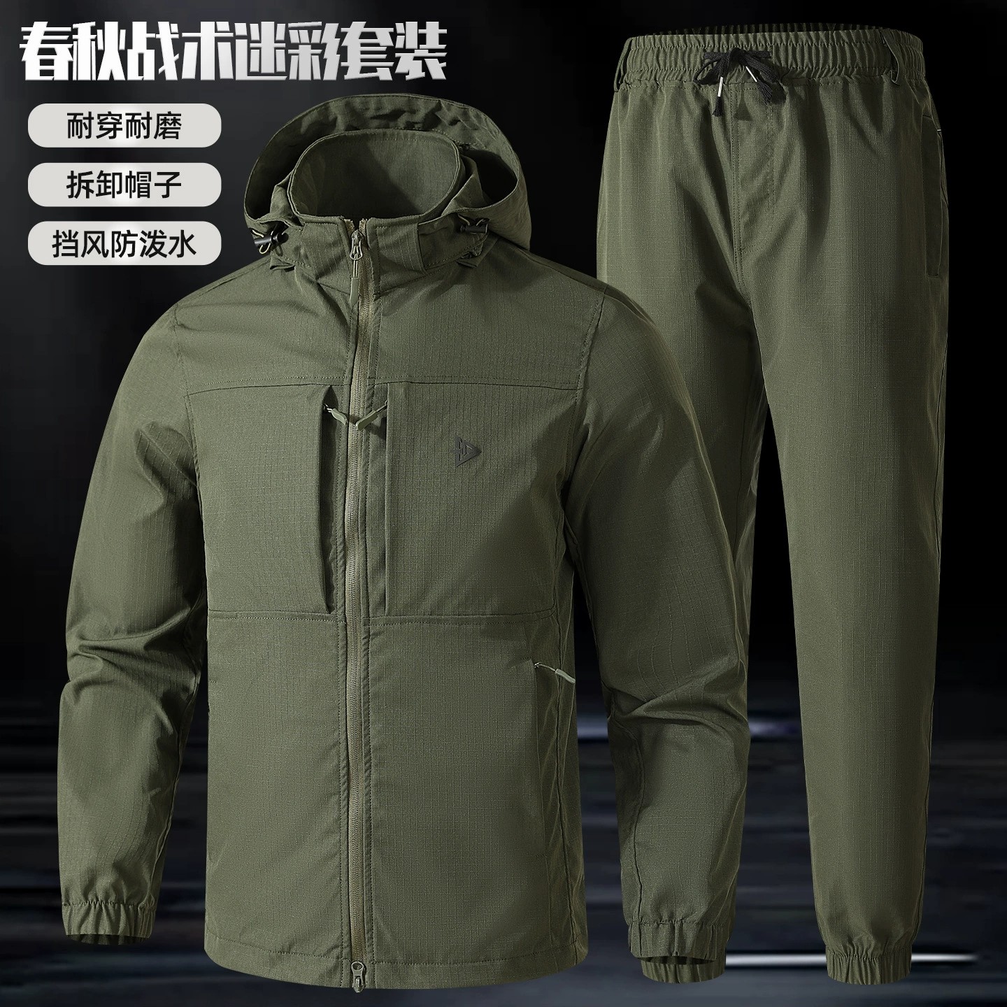 Men's Camouflage Work Jacket for Outdoor Labor Protection - Model: 1025612858732