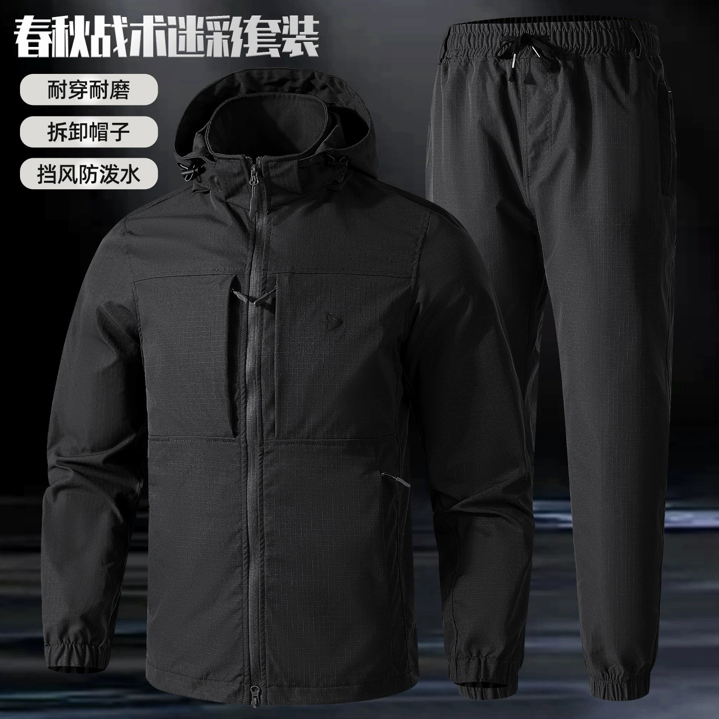 Men's Camouflage Work Jacket for Outdoor Labor Protection - Model: 1025612858732 - 图片 2