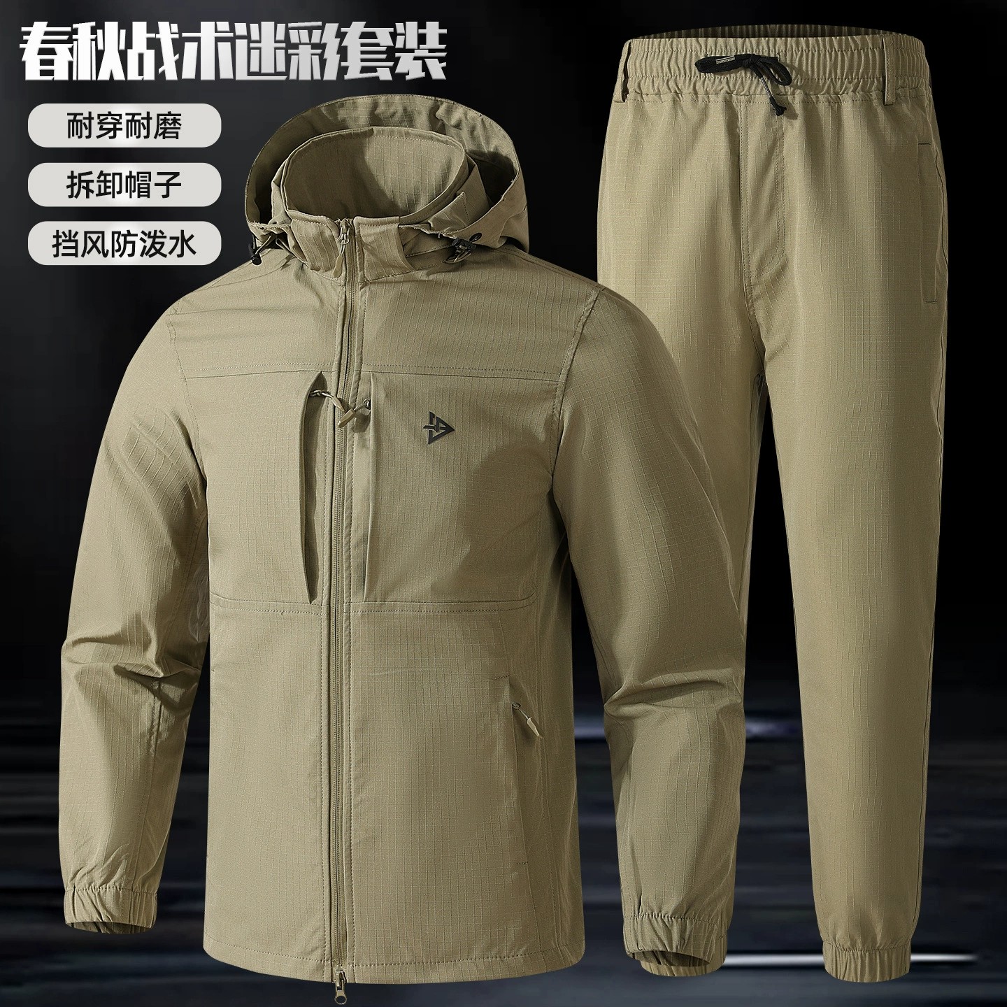 Men's Camouflage Work Jacket for Outdoor Labor Protection - Model: 1025612858732 - 图片 3