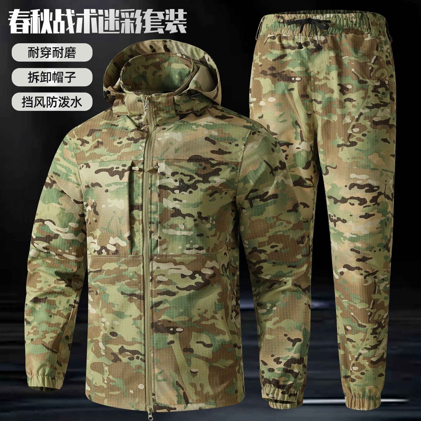 Men's Camouflage Work Jacket for Outdoor Labor Protection - Model: 1025612858732 - 图片 4