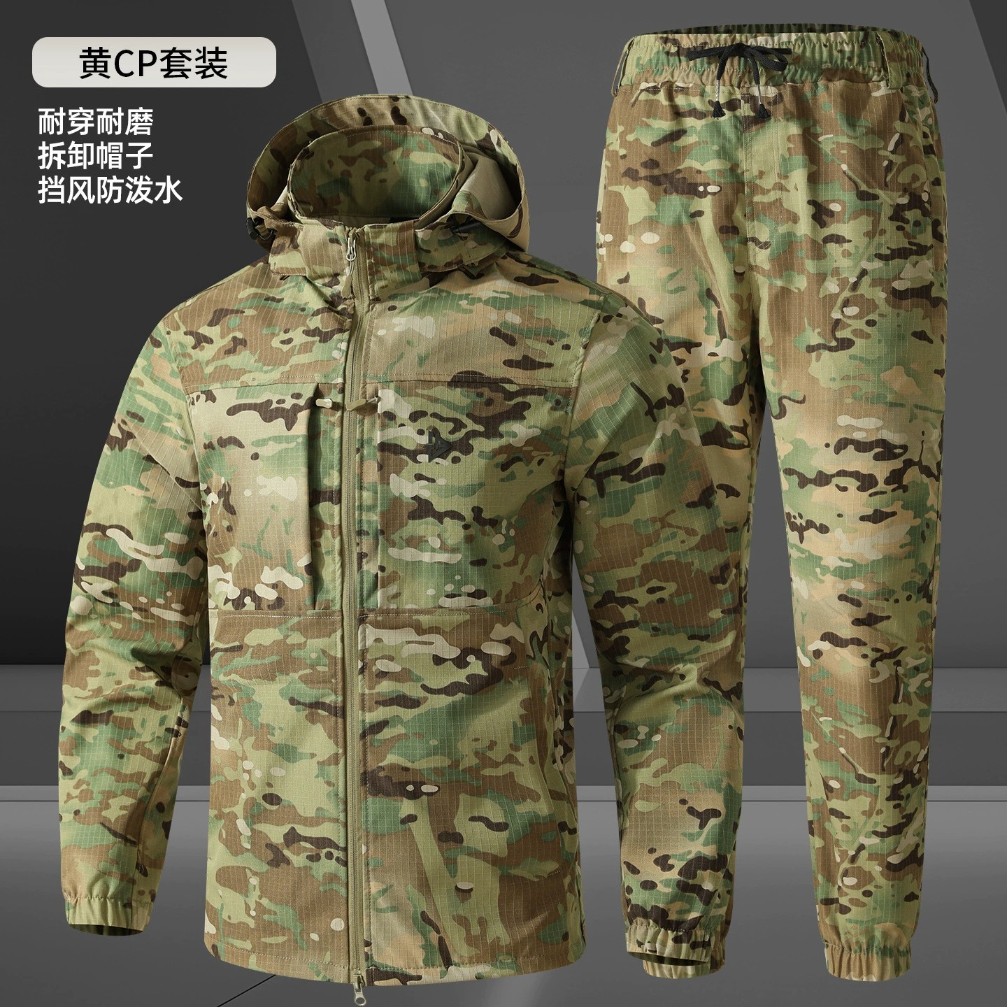 Men's Camouflage Work Jacket for Outdoor Labor Protection - Model: 1025612858732 - 图片 9