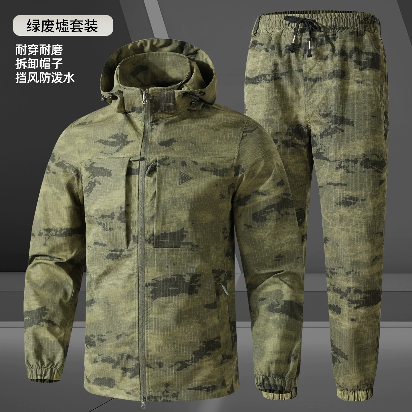 Men's Camouflage Work Jacket for Outdoor Labor Protection - Model: 1025612858732 - 图片 10