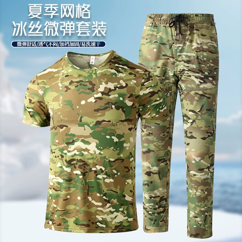 Camouflage Workwear T-Shirt and Vest Set for Summer Labor Protection - Model: 1031793409506