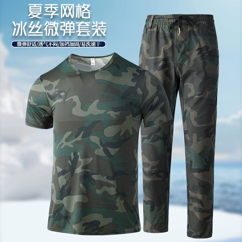 Camouflage Workwear T-Shirt and Vest Set for Summer Labor Protection - Model: 1031793409506 - 图片 2
