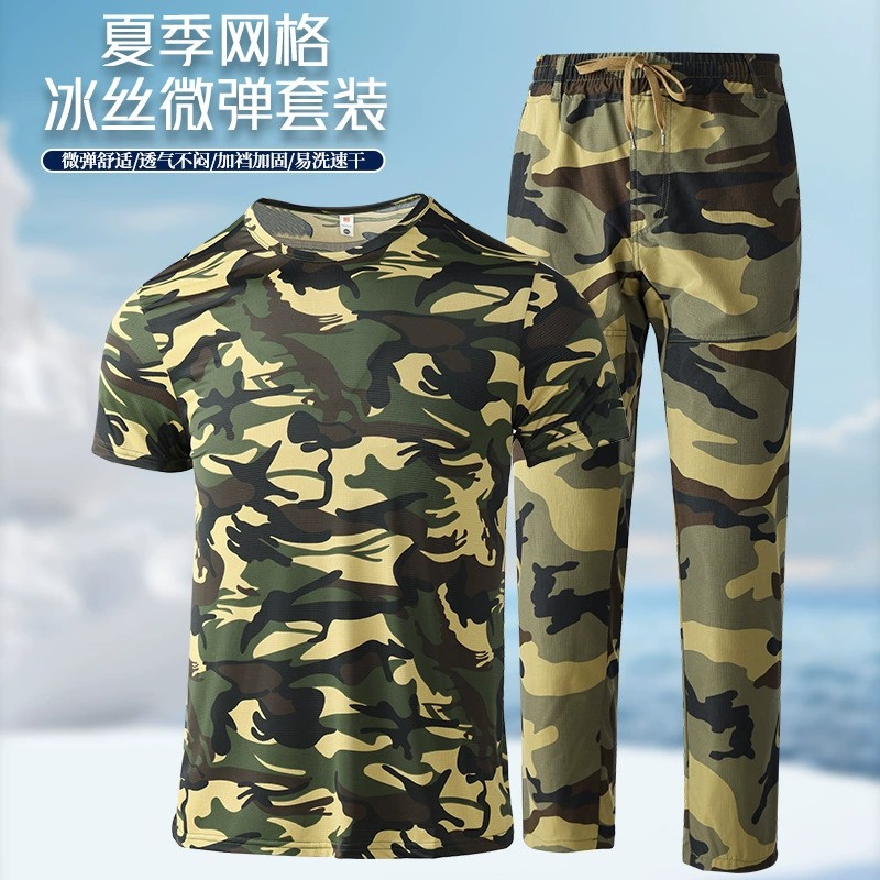 Camouflage Workwear T-Shirt and Vest Set for Summer Labor Protection - Model: 1031793409506 - 图片 3