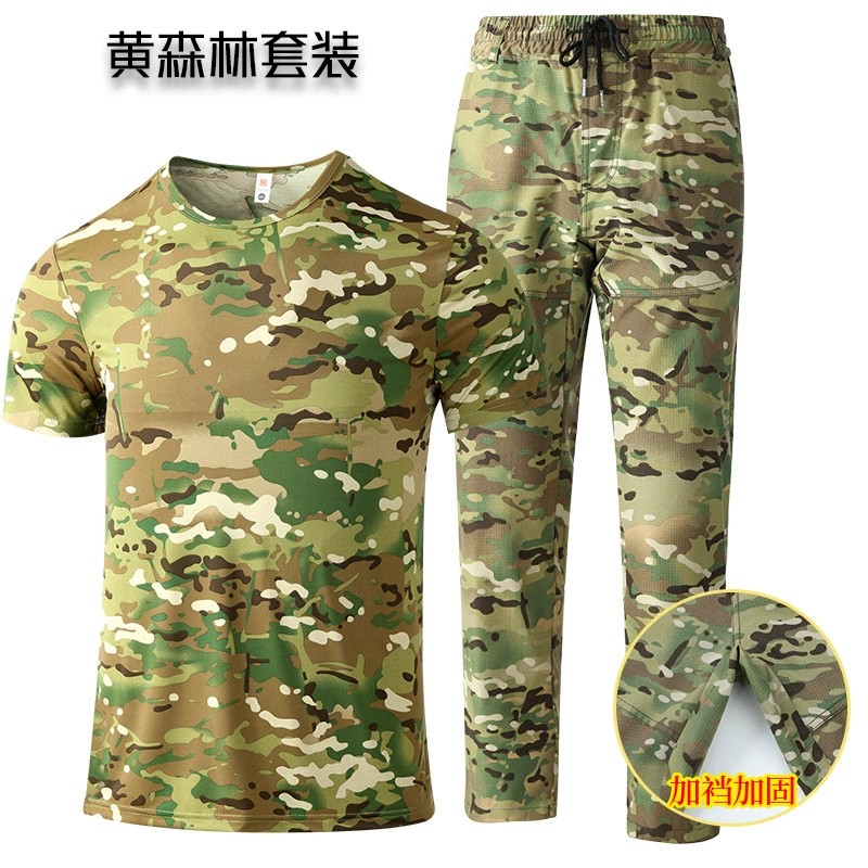 Camouflage Workwear T-Shirt and Vest Set for Summer Labor Protection - Model: 1031793409506 - 图片 7