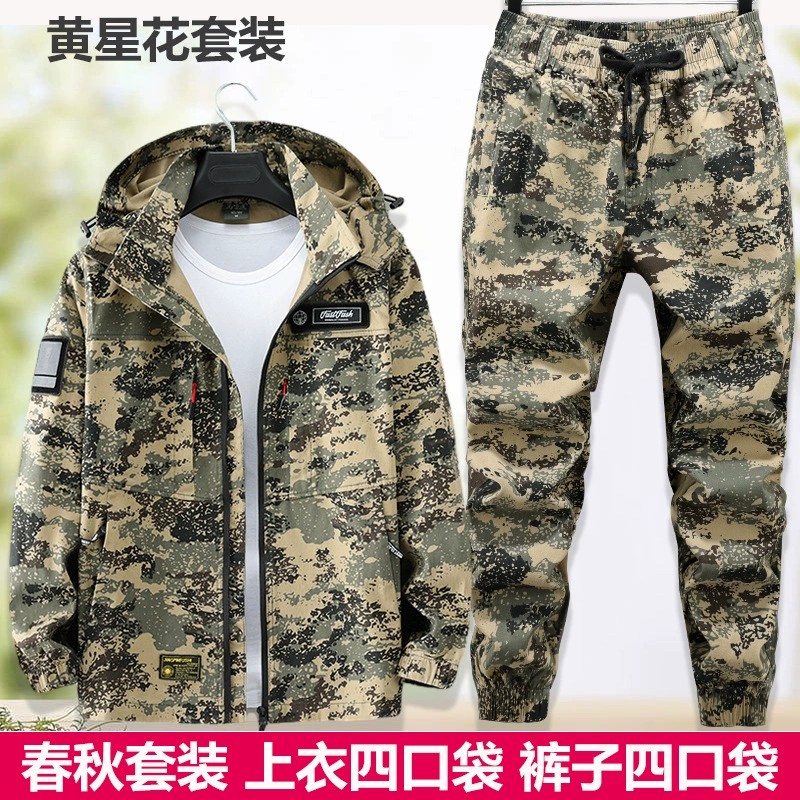Outdoor Welding Jacket with Anti-Static Fabric for Labor Protection - Model: 926245537314 - 图片 8