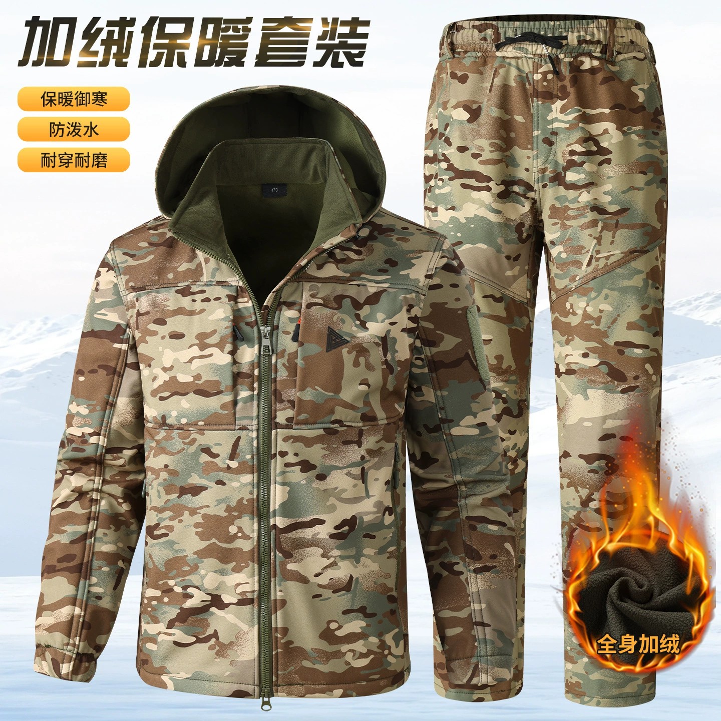 Men's Camouflage Fleece Jacket for Winter Work Labor Protection - Model: 1070602946280