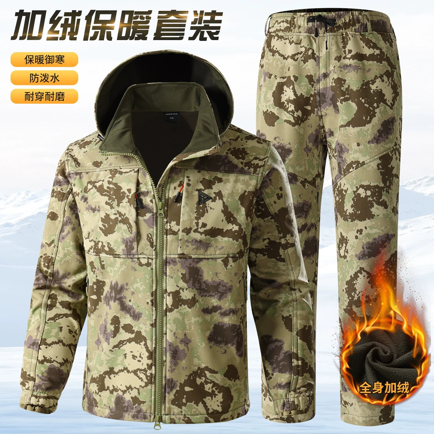 Men's Camouflage Fleece Jacket for Winter Work Labor Protection - Model: 1070602946280 - 图片 2