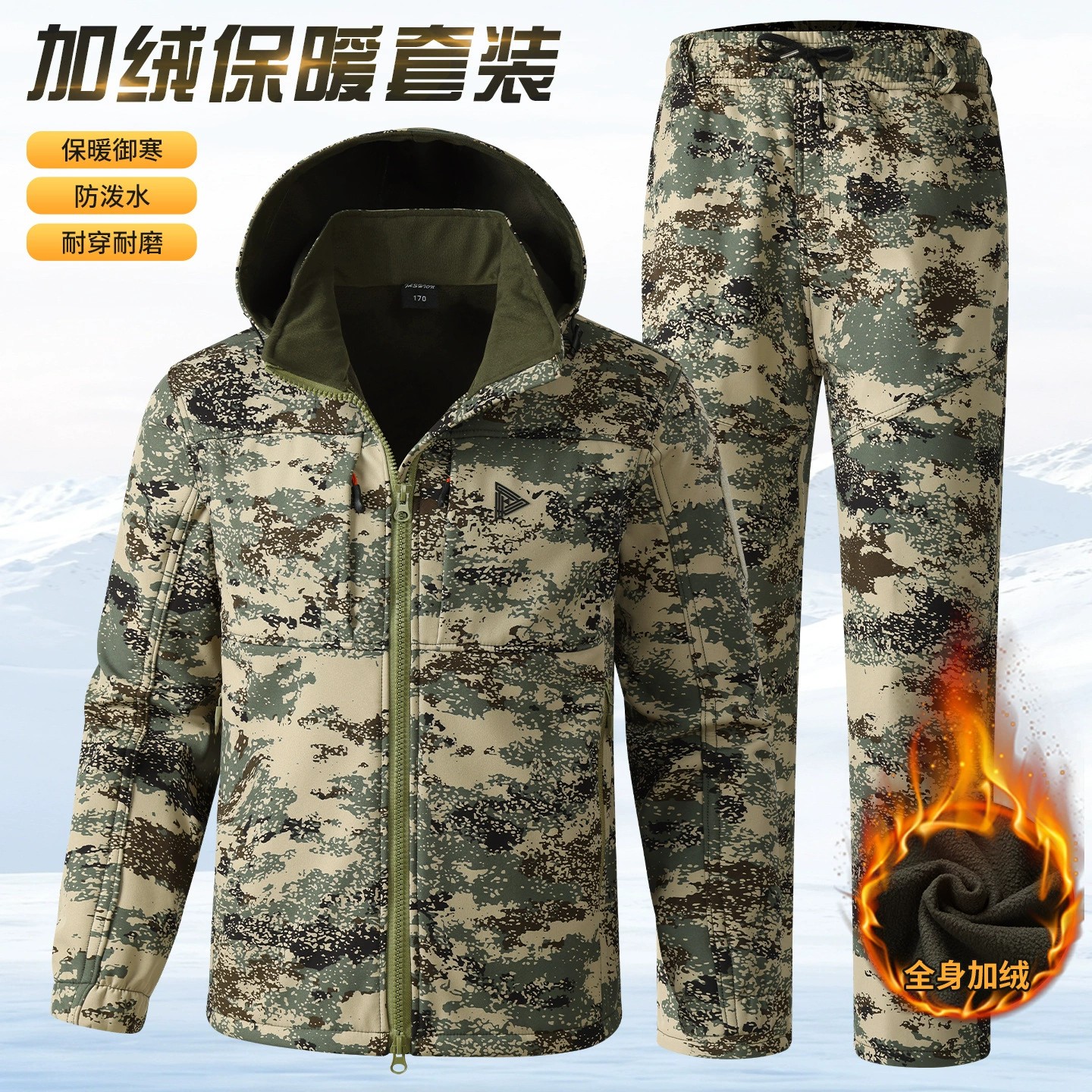 Men's Camouflage Fleece Jacket for Winter Work Labor Protection - Model: 1070602946280 - 图片 3