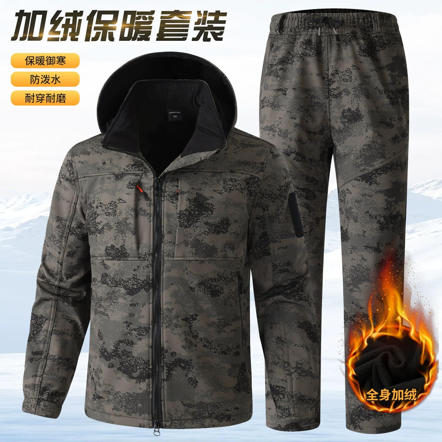 Men's Camouflage Fleece Jacket for Winter Work Labor Protection - Model: 1070602946280 - 图片 4