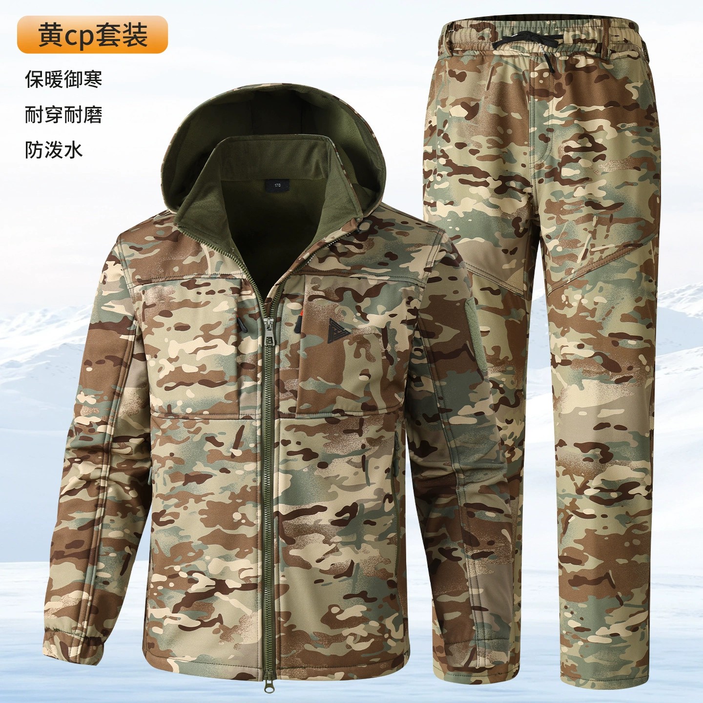 Men's Camouflage Fleece Jacket for Winter Work Labor Protection - Model: 1070602946280 - 图片 8