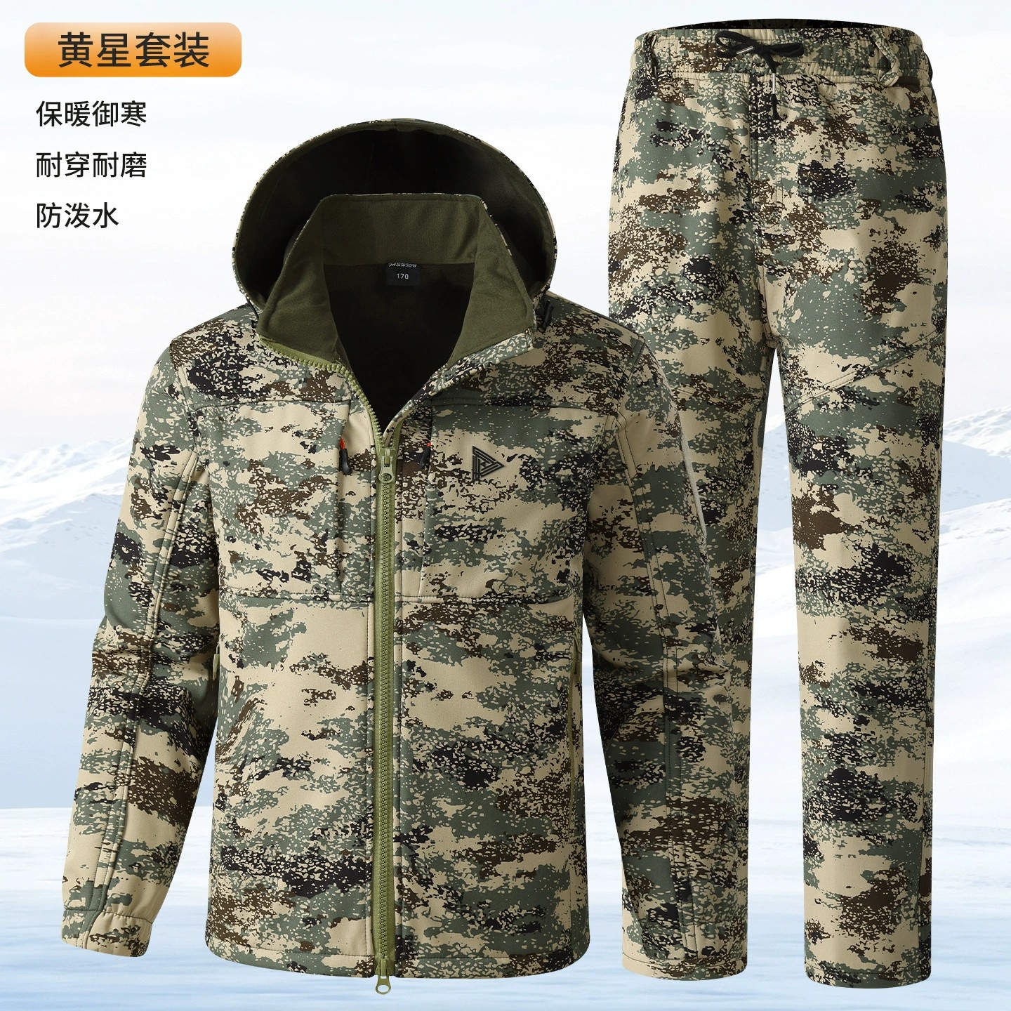Men's Camouflage Fleece Jacket for Winter Work Labor Protection - Model: 1070602946280 - 图片 10