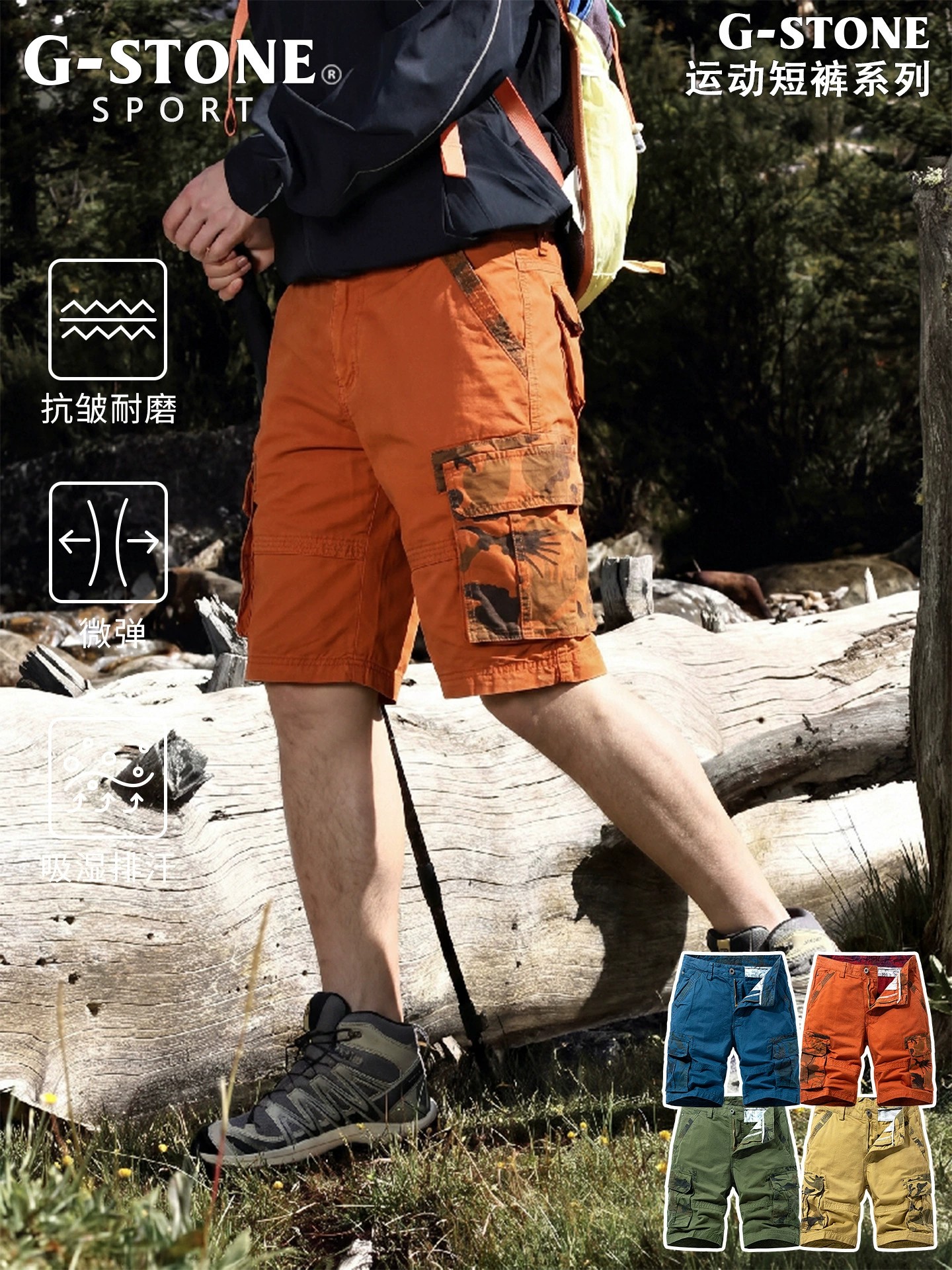 Men's Cargo Shorts for Casual Streetwear with Loose Fit - Model: 639217781323