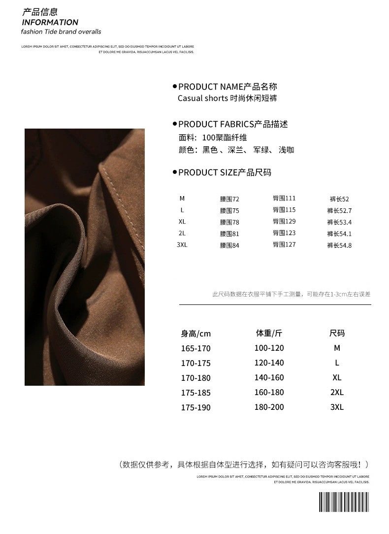 Breathable Casual Shorts for Summer Sports and Basketball - Model: 779212880516 - 图片 10