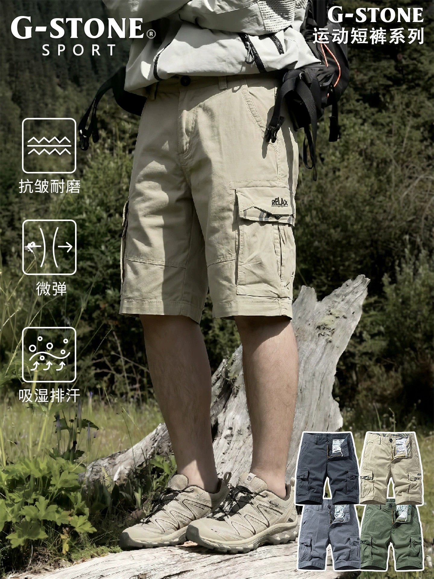 Men's Casual Cargo Shorts for Summer Outdoor Hiking - Model: 613665420704