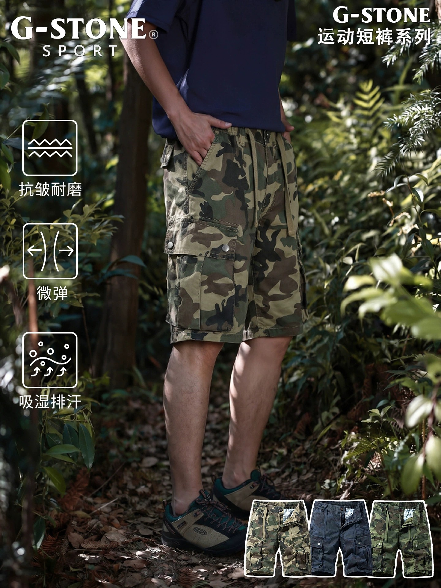 Camouflage Cargo Shorts for Men with Multi-Pockets for Sports - Model: 673567235317