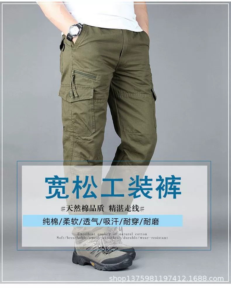 Men's Hiking Cargo Pants with 6 Pockets for Outdoor Work - Model: 778105053370 - 图片 10