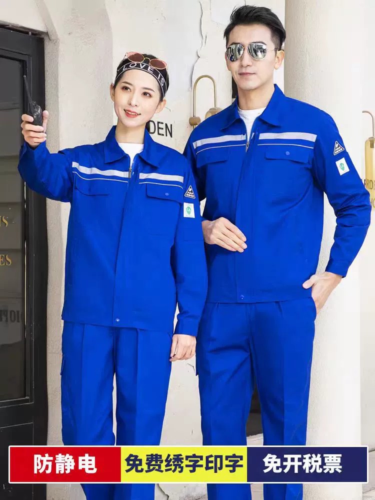 Electrician Petroleum Gas Station Wear-Resistant Work Uniform - Model: 683349289703 - 图片 4