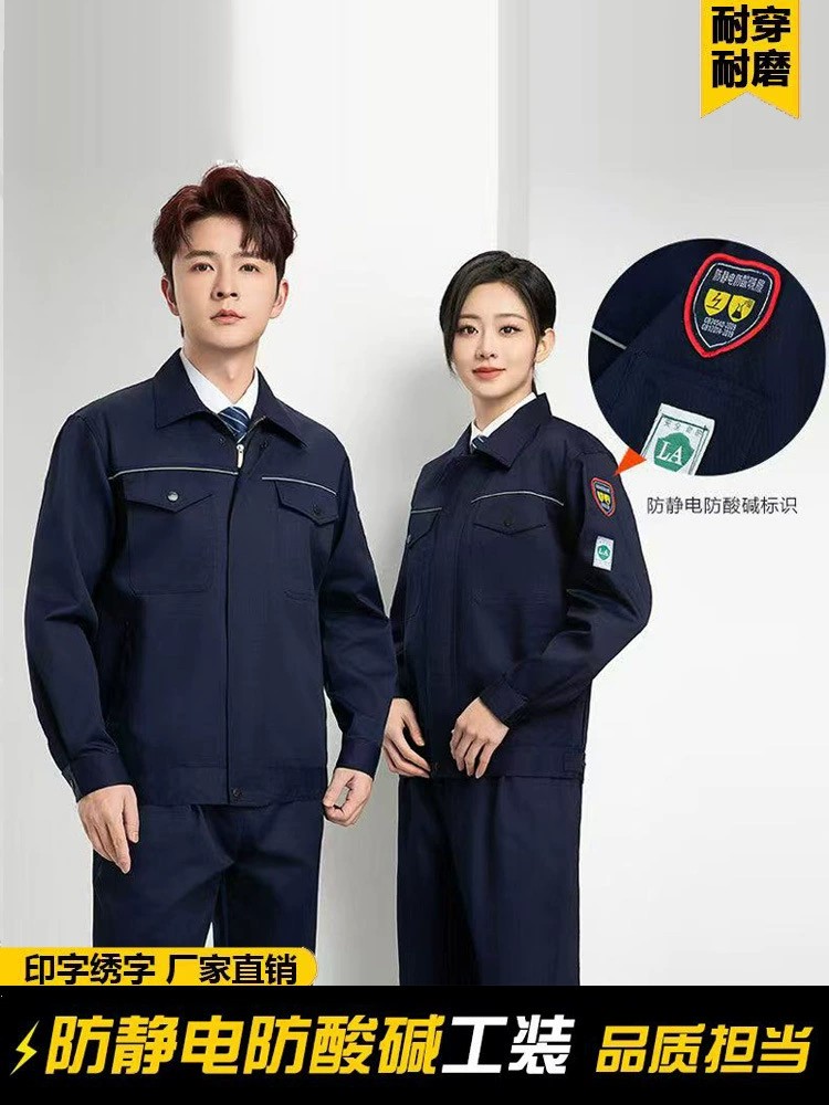 Corrosion-Resistant Lab Protection Suit for Electronics Chemical Use - Model: 890200722561