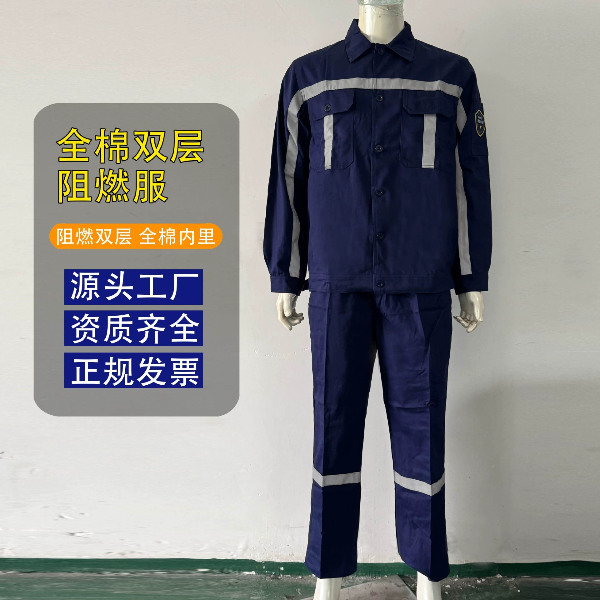Electric Welder Fireproof Clothing, Anti-Scald Workwear for Men - Model: 950485905049 - 图片 10