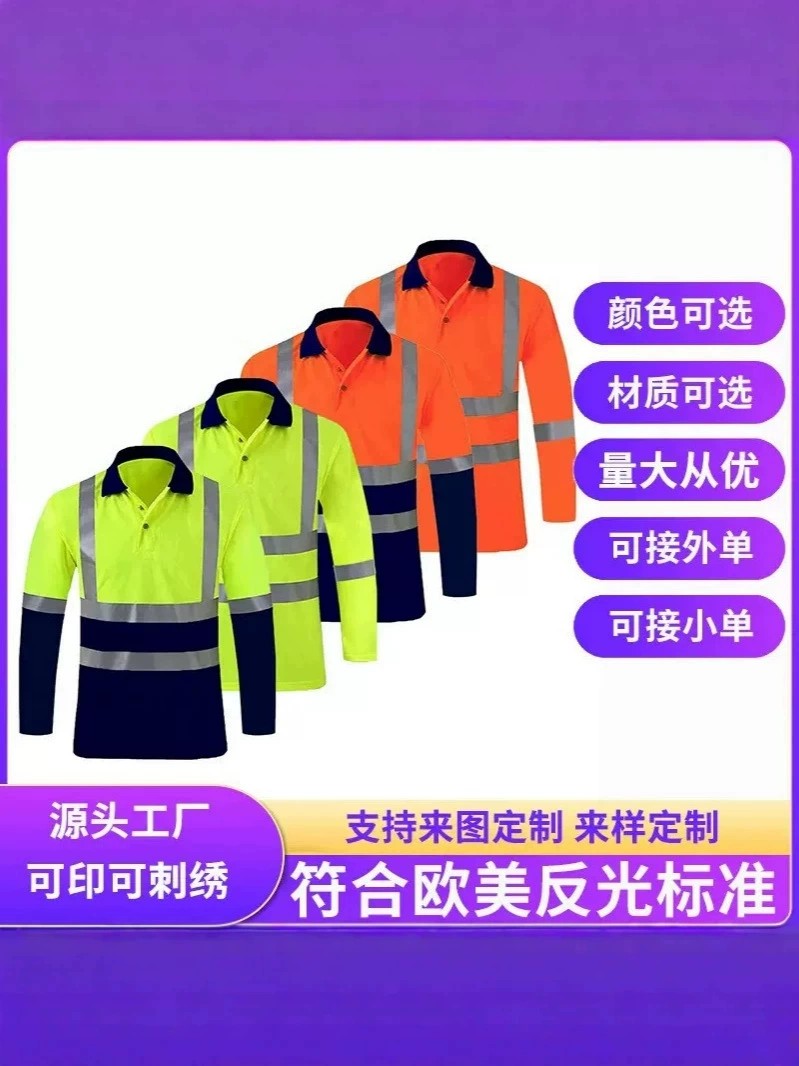 Safety Workwear for Road Construction with Reflective Stripes - Model: 1072726524992 - 图片 2