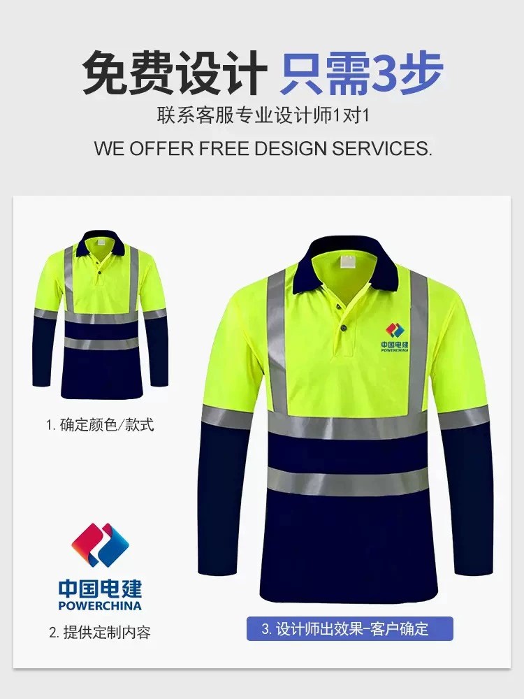 Safety Workwear for Road Construction with Reflective Stripes - Model: 1072726524992 - 图片 4