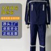 Flame-Retardant Welding Workwear for Furnace Workers - Model: 990926525072