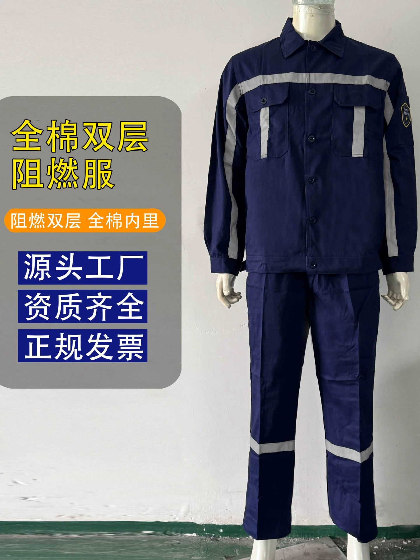 Flame-Retardant Welding Workwear for Furnace Workers - Model: 990926525072