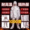Firefighting Protective Suit with Aluminum Foil for High Heat - Model: 966776374964