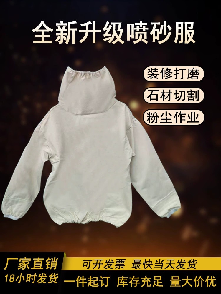 Sandblasting Derusting Painting Protective Clothing for Shipyard Coating - Model: 932254909105 - 图片 2