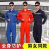 Protective Coverall for Auto Repair Painting Grinding - Model: 1070472714601