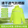 Road Construction Safety Shirt with Reflective Strips for Traffic Duty - Model: 890653549084