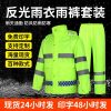 Motorcycle Rain Suit for Outdoor Riding with High-Vis Reflective Strips - Model: 855778511530